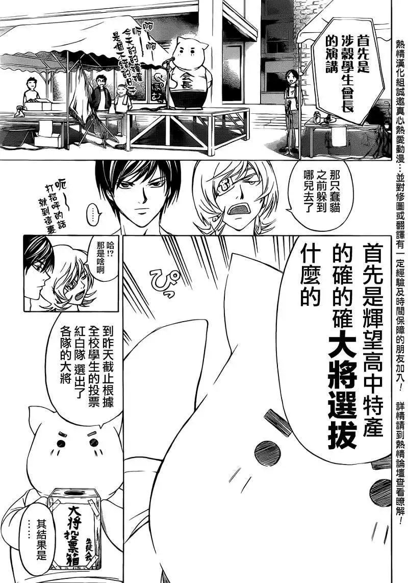 第187回