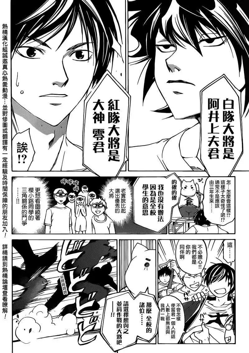 第187回