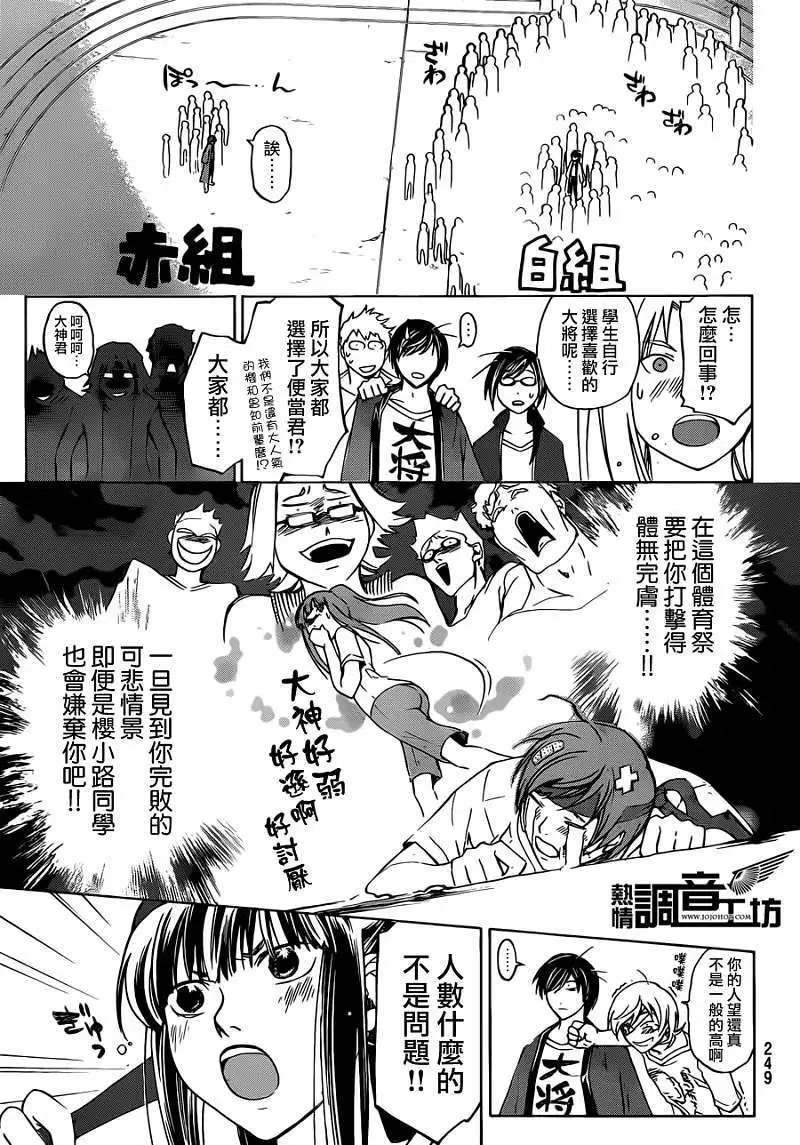 第187回