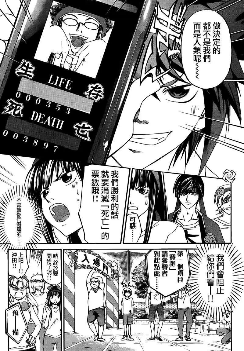 第187回