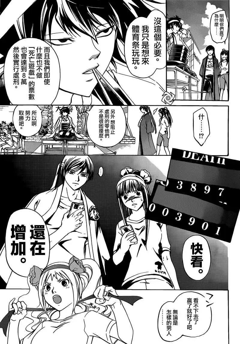 第187回