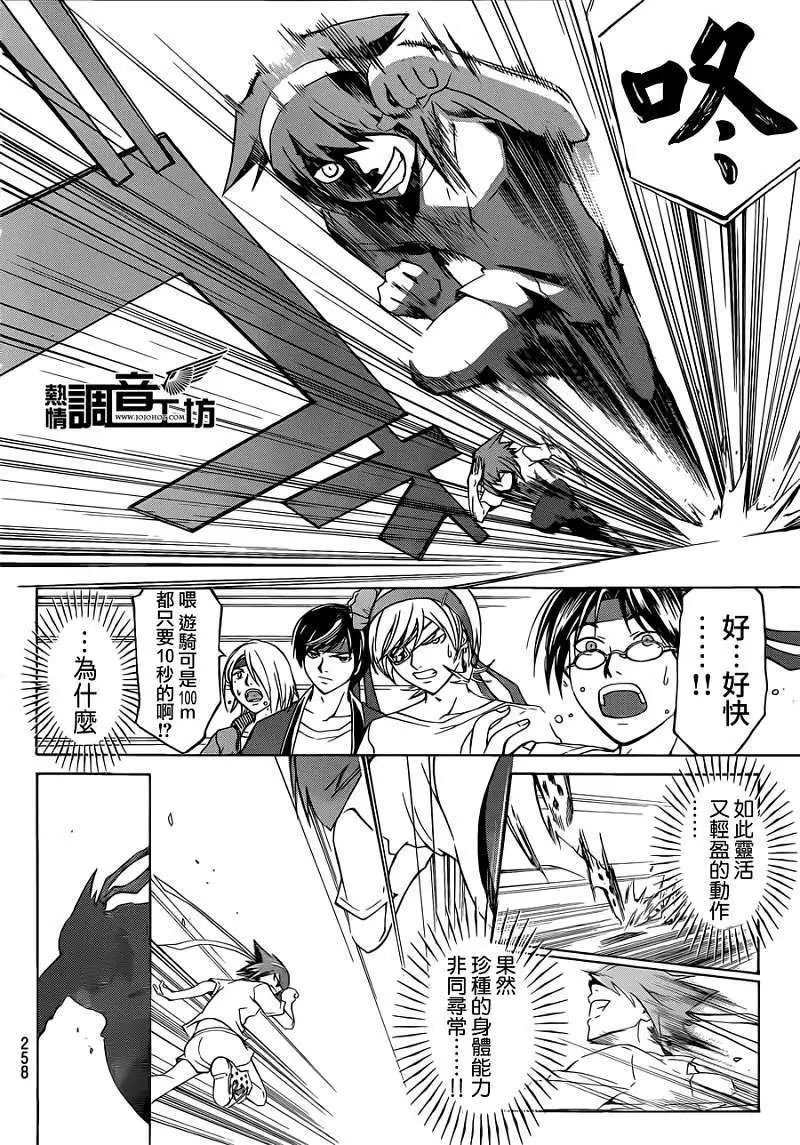 第187回