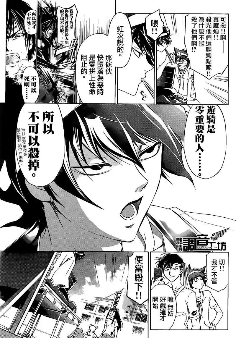 第187回