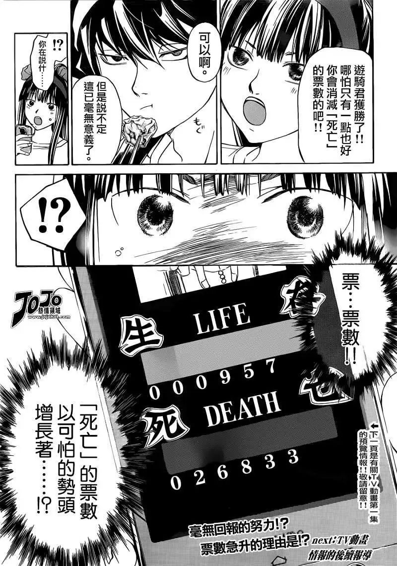 第187回