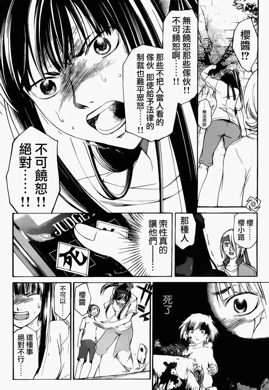 第188回