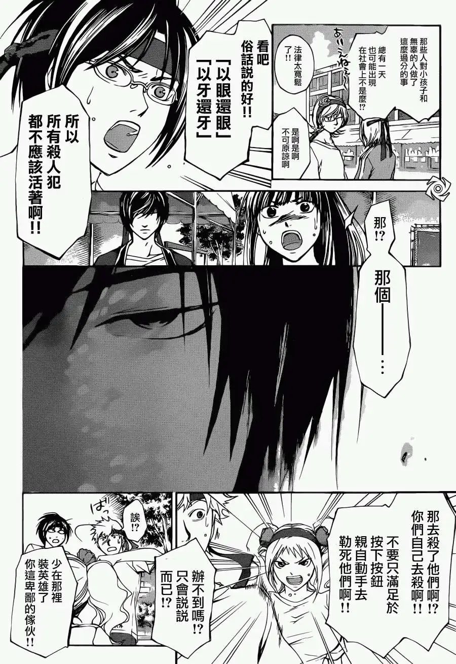 第188回