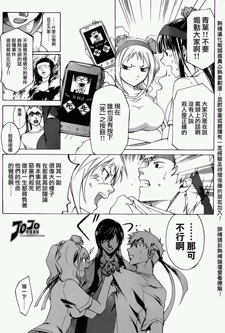 第188回