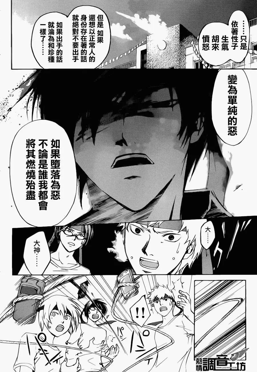 第188回