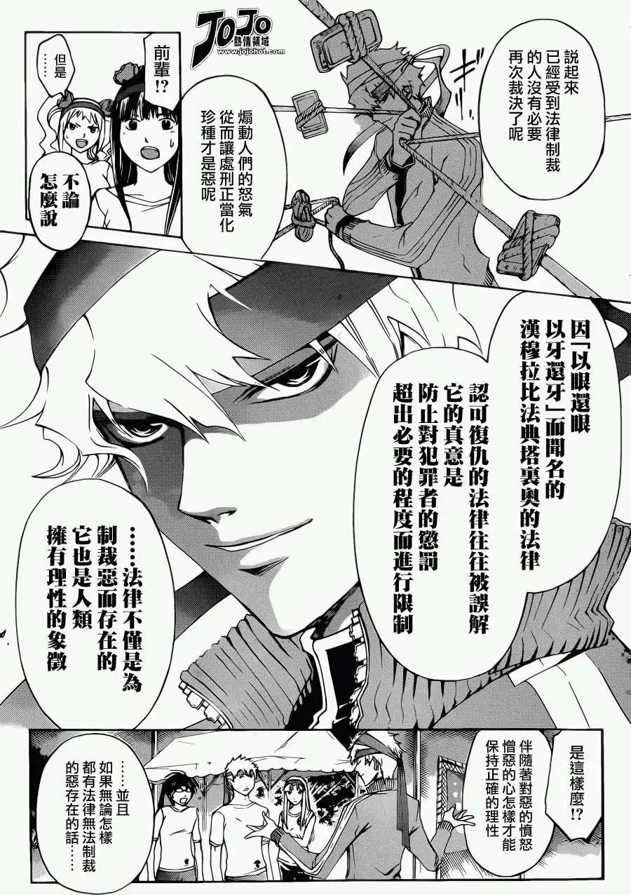 第188回