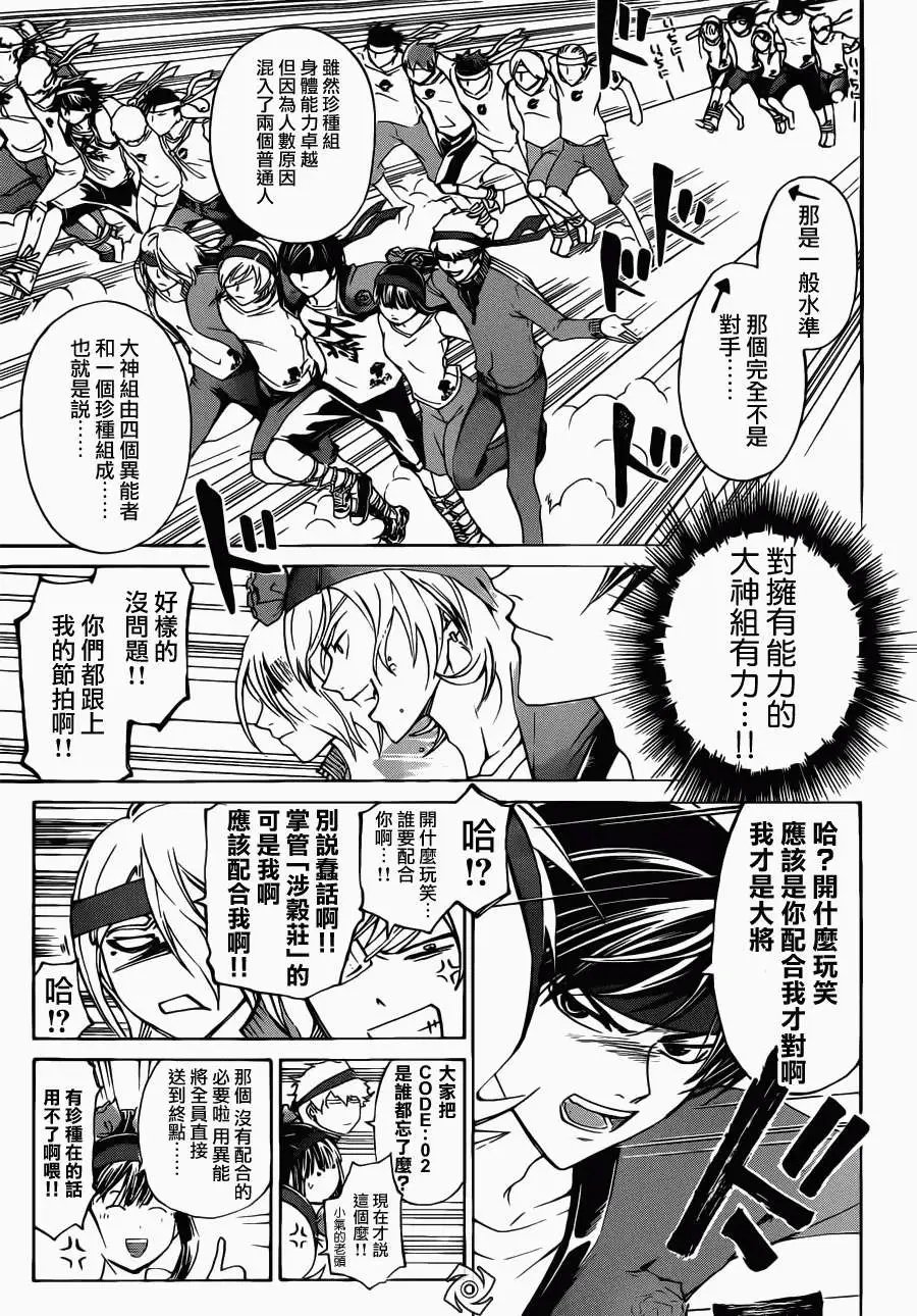 第188回