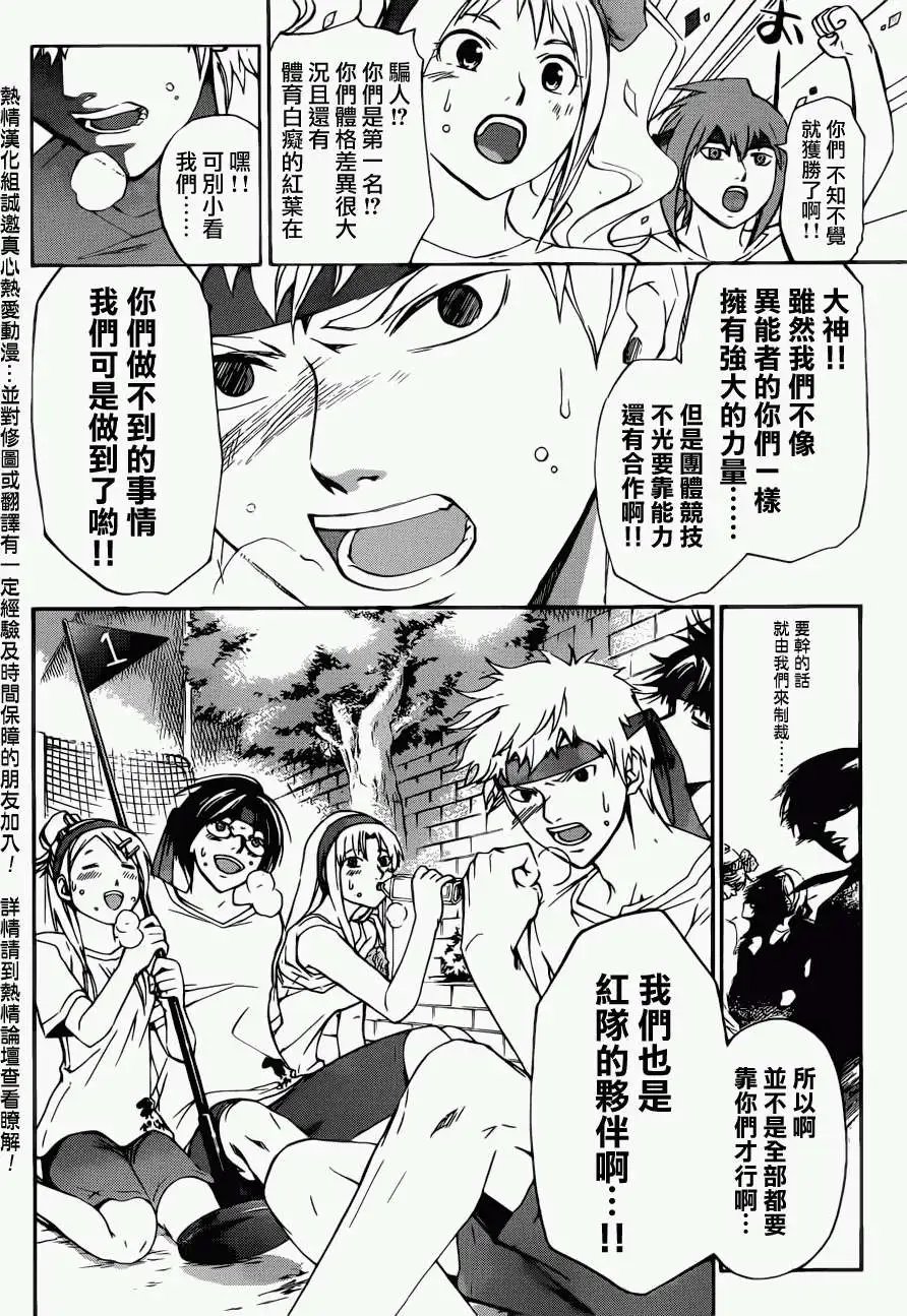 第188回