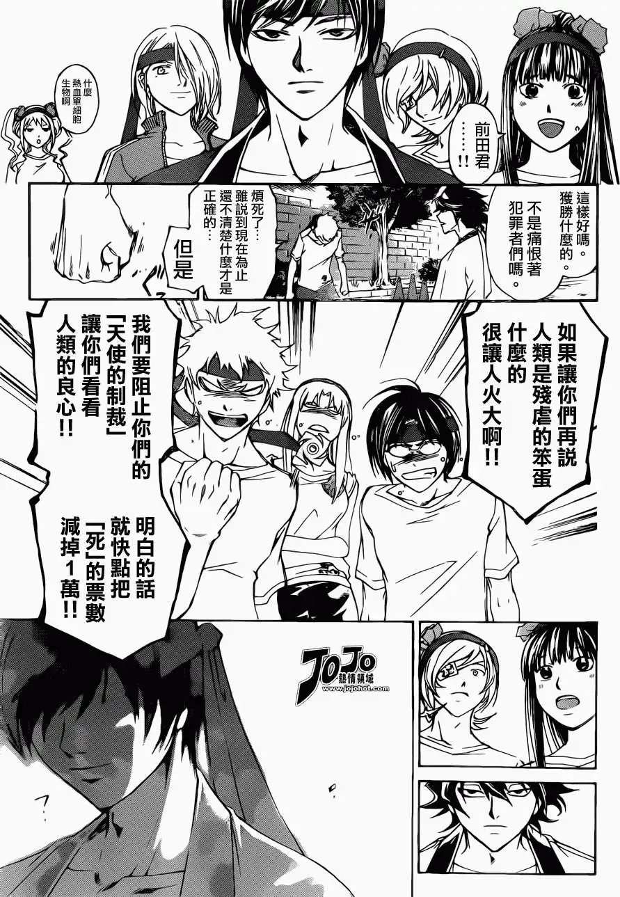 第188回