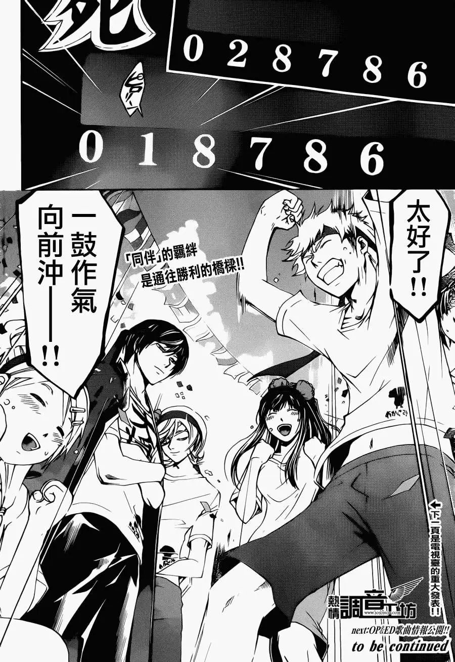 第188回