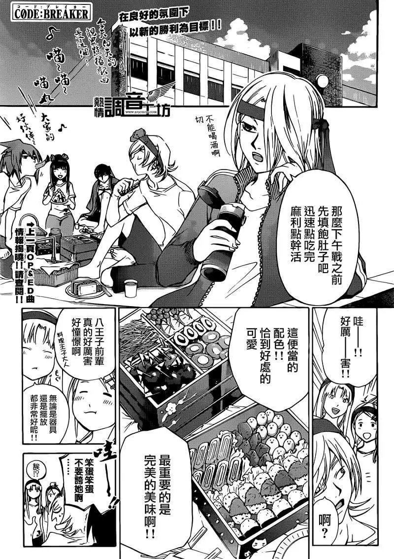 第189回