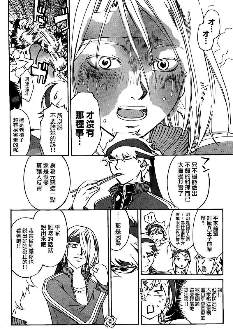 第189回