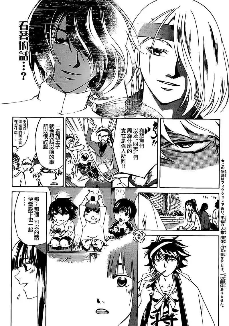 第189回