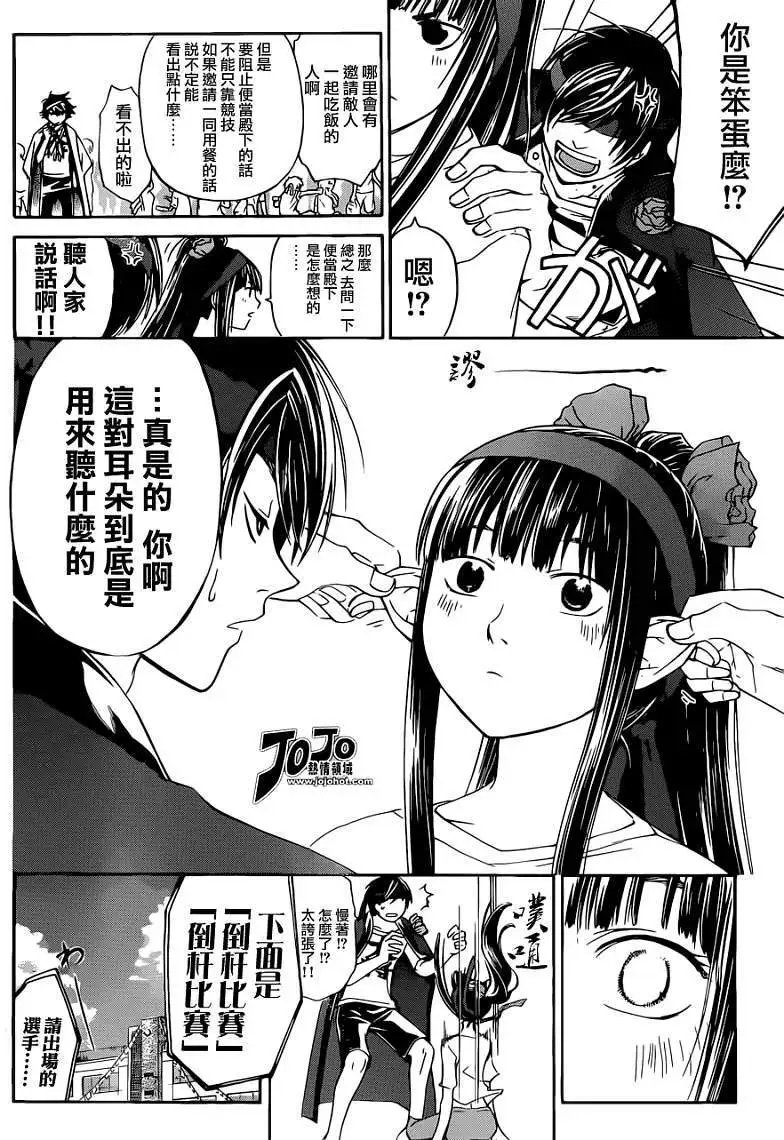 第189回