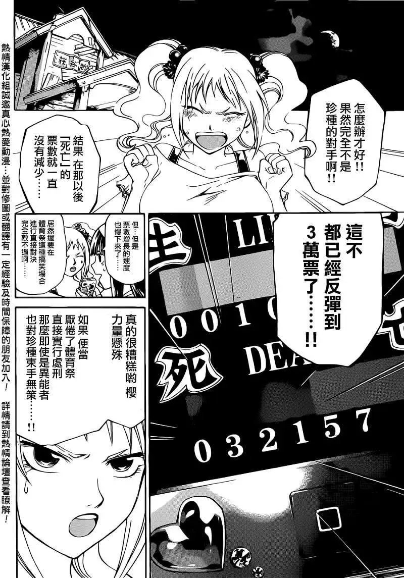 第189回
