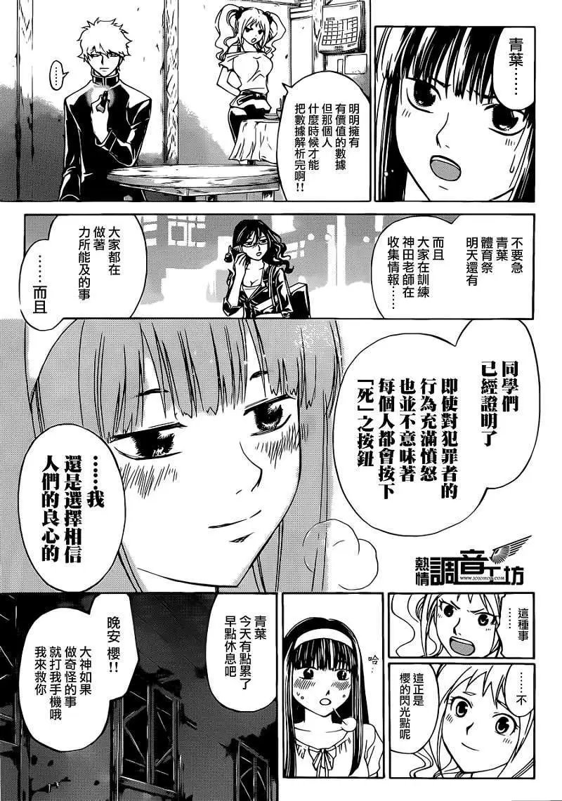 第189回