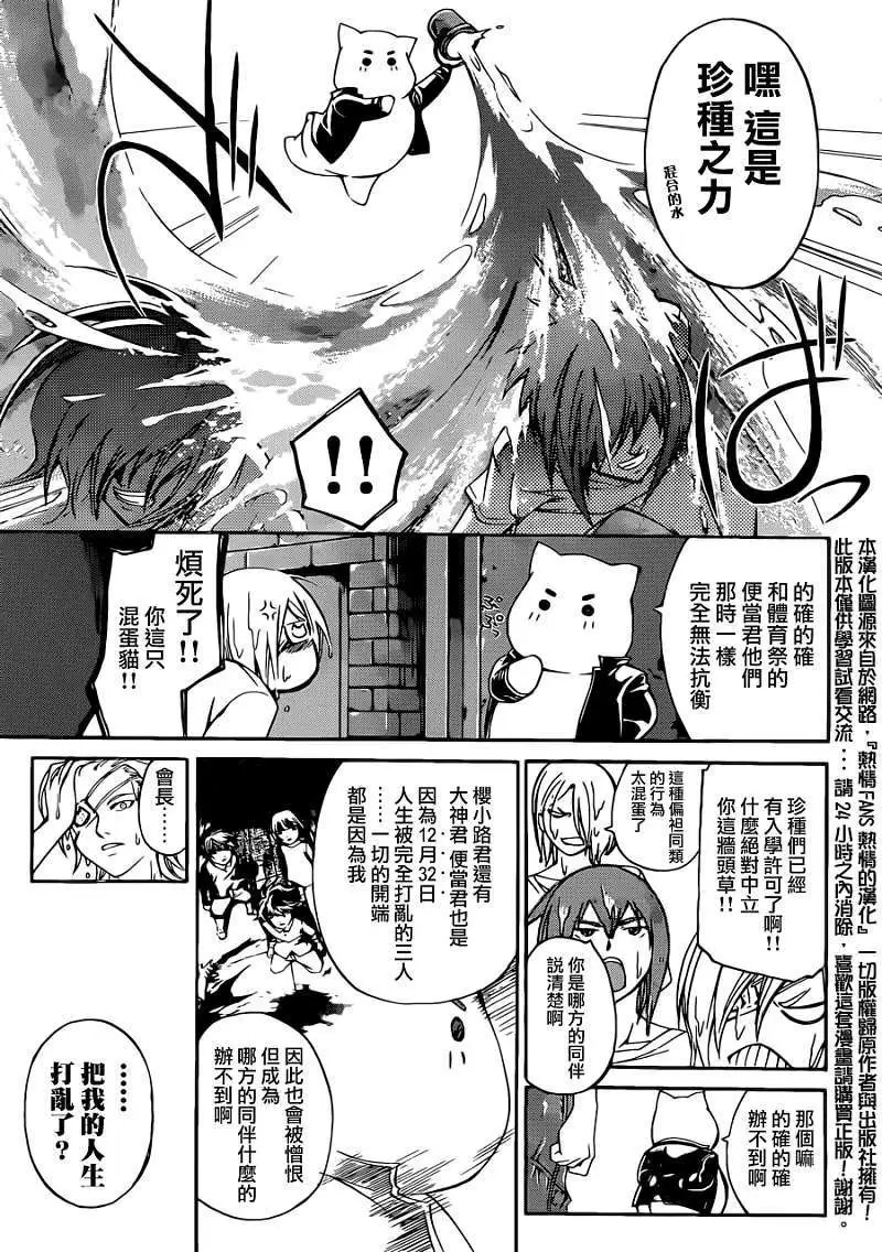 第189回