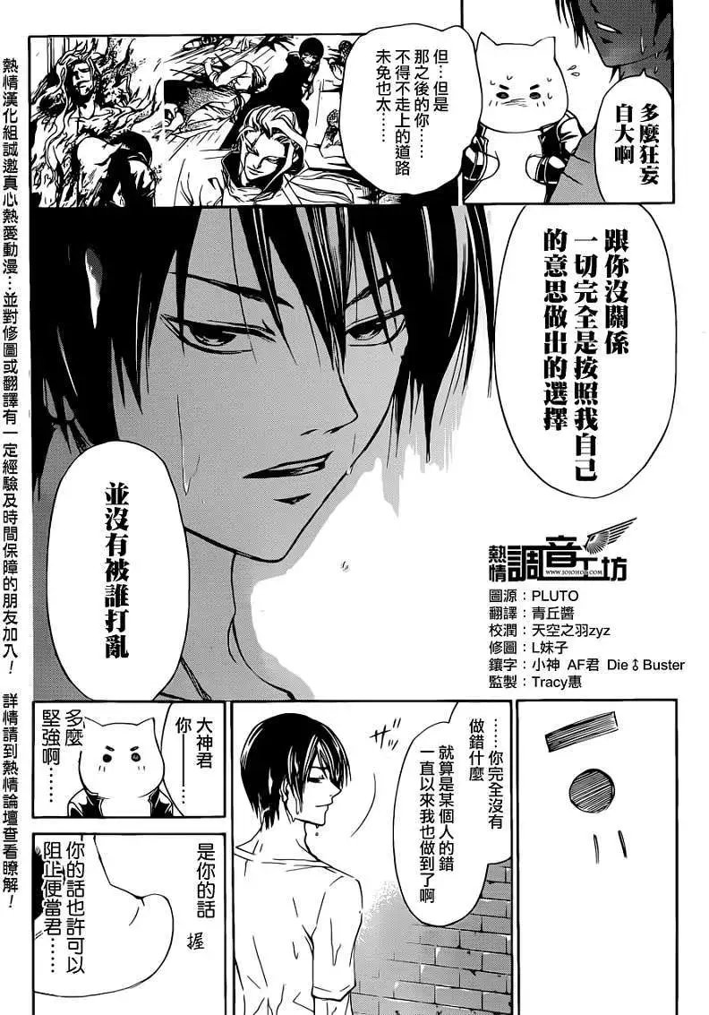 第189回