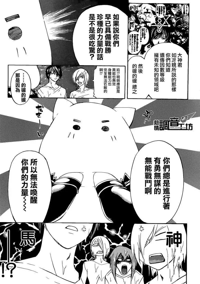 第189回