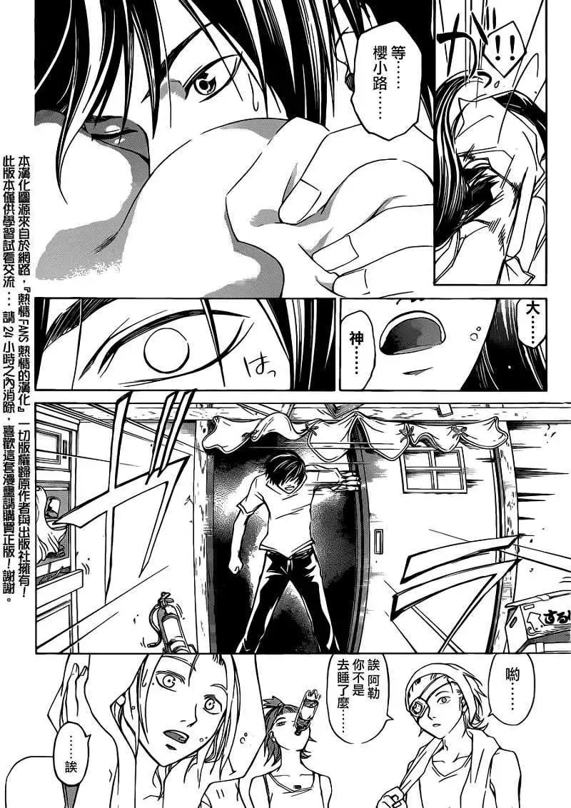 第189回