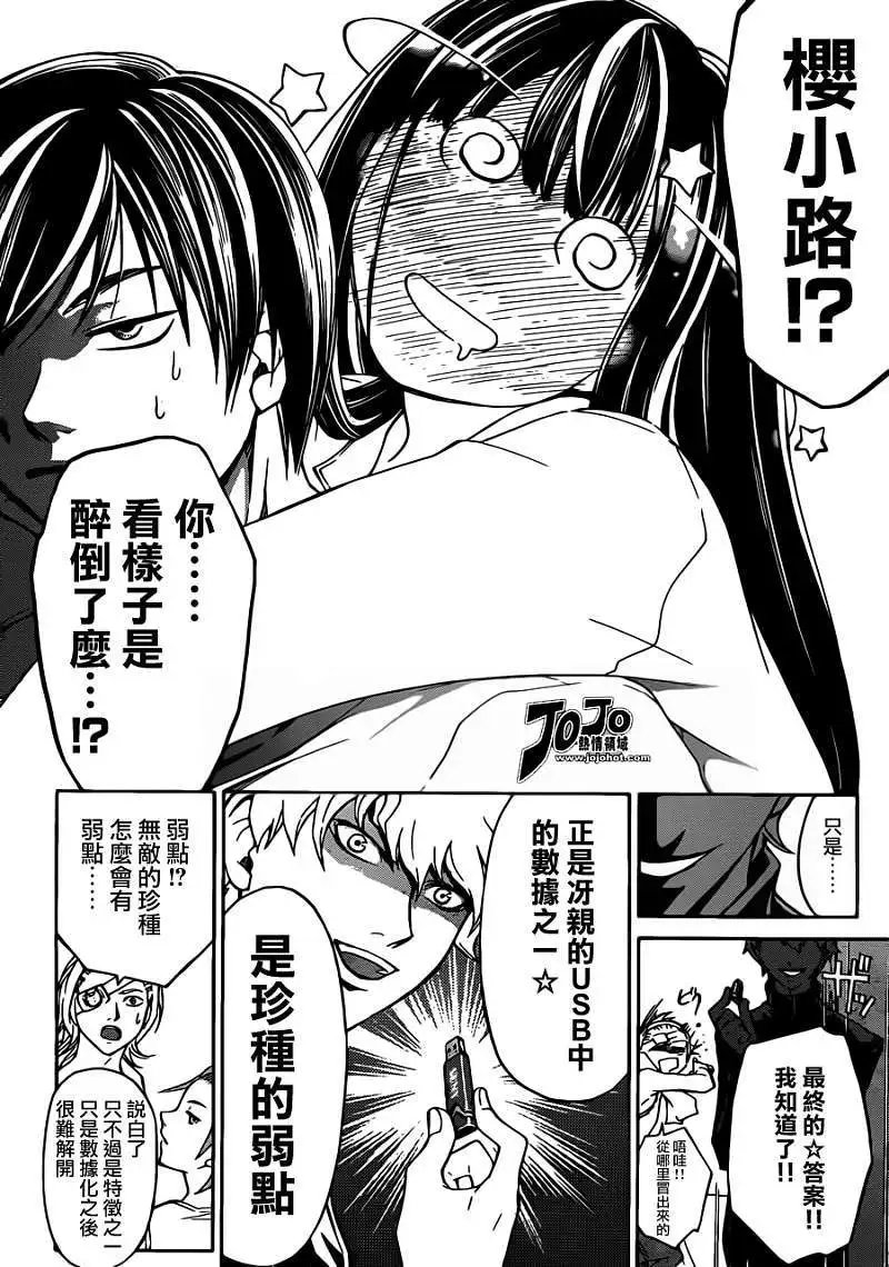第189回