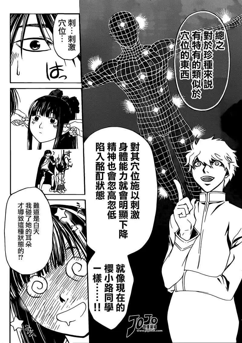 第189回