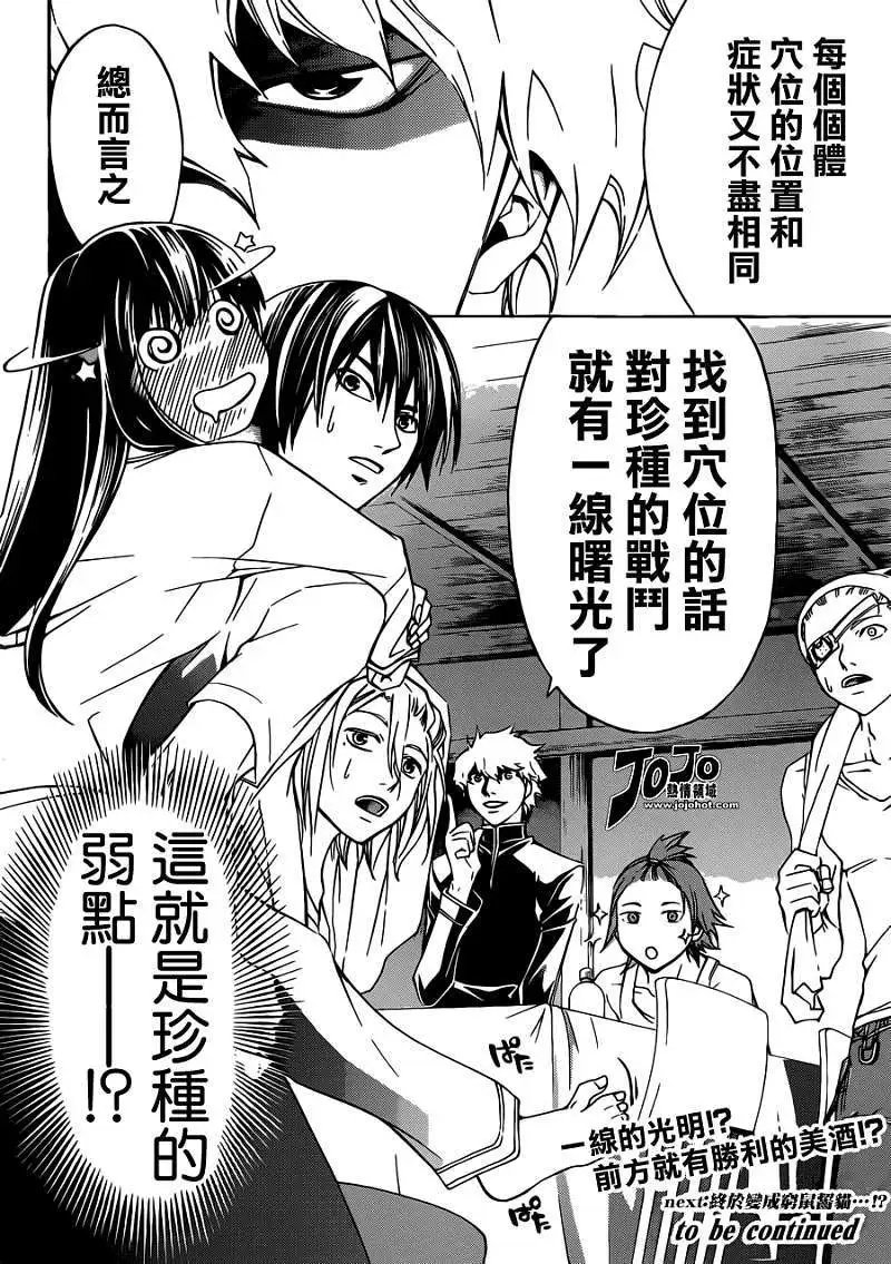 第189回
