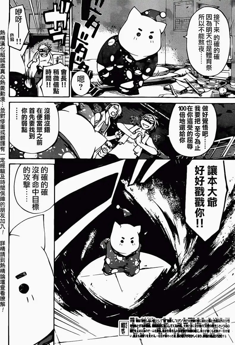第190回