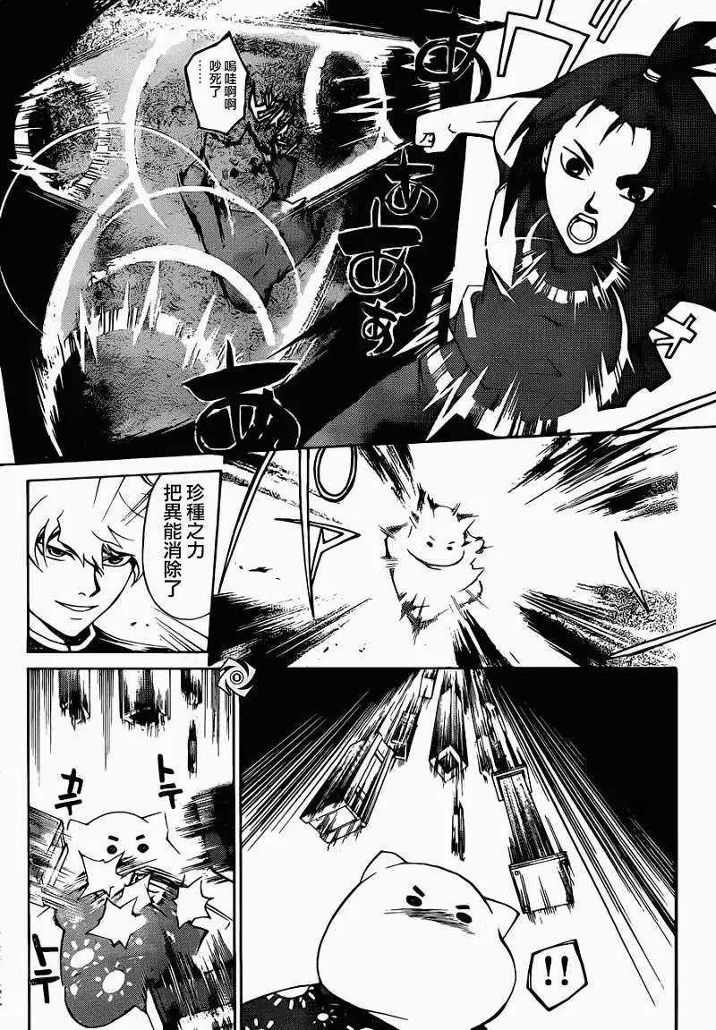 第190回