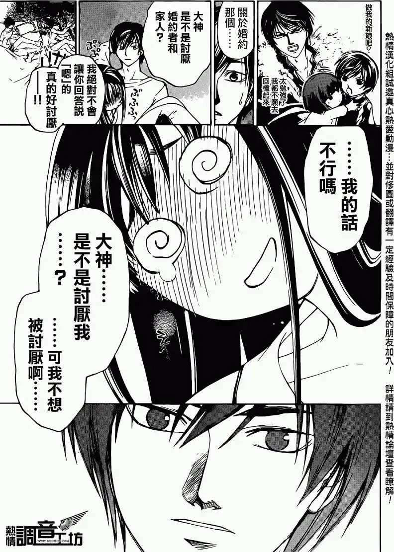 第190回