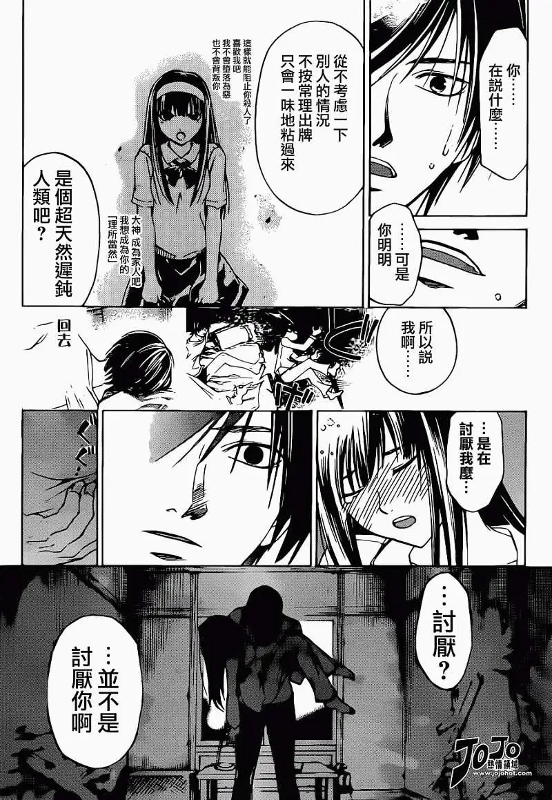 第190回