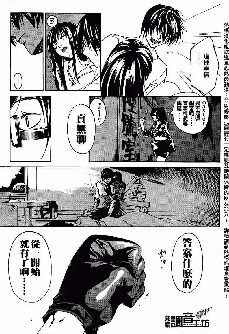 第190回