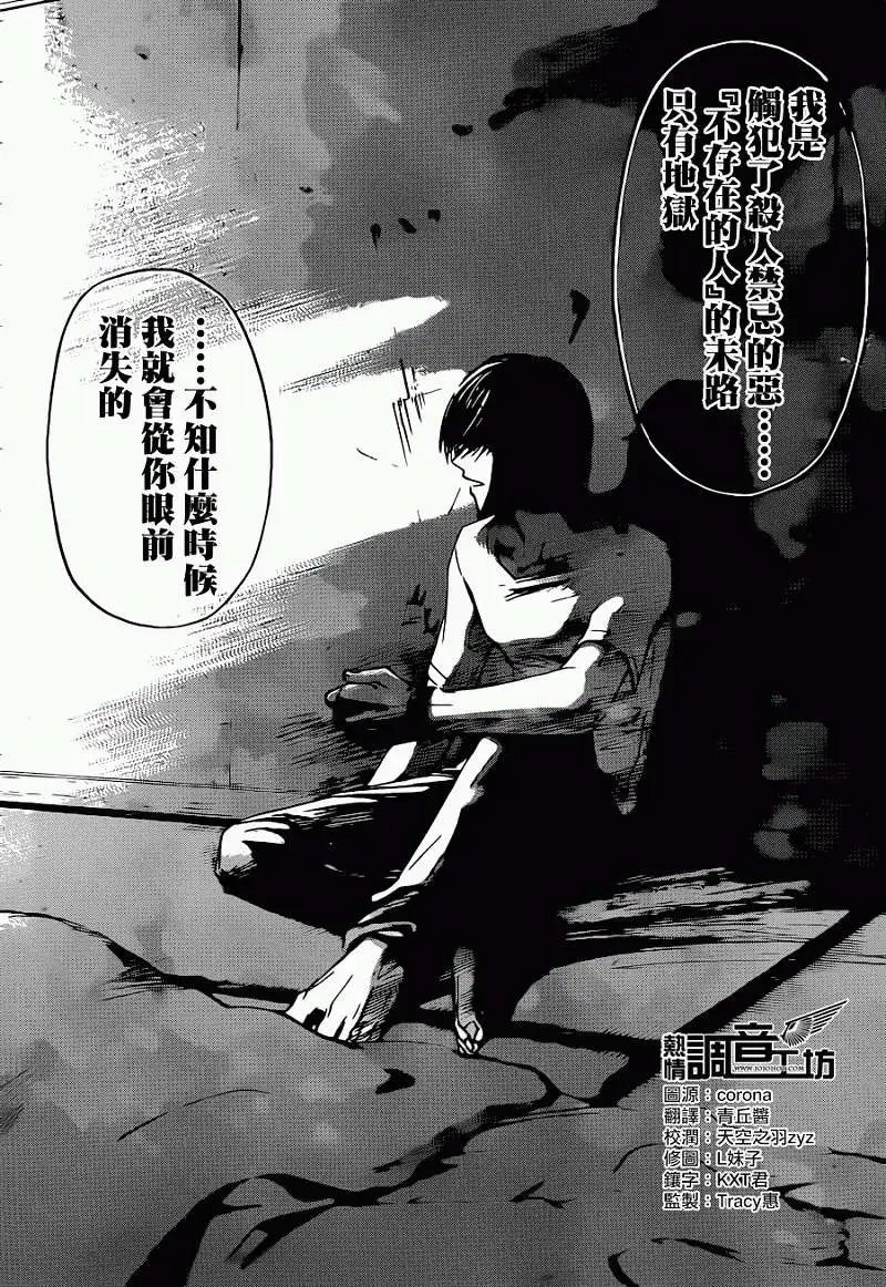 第190回