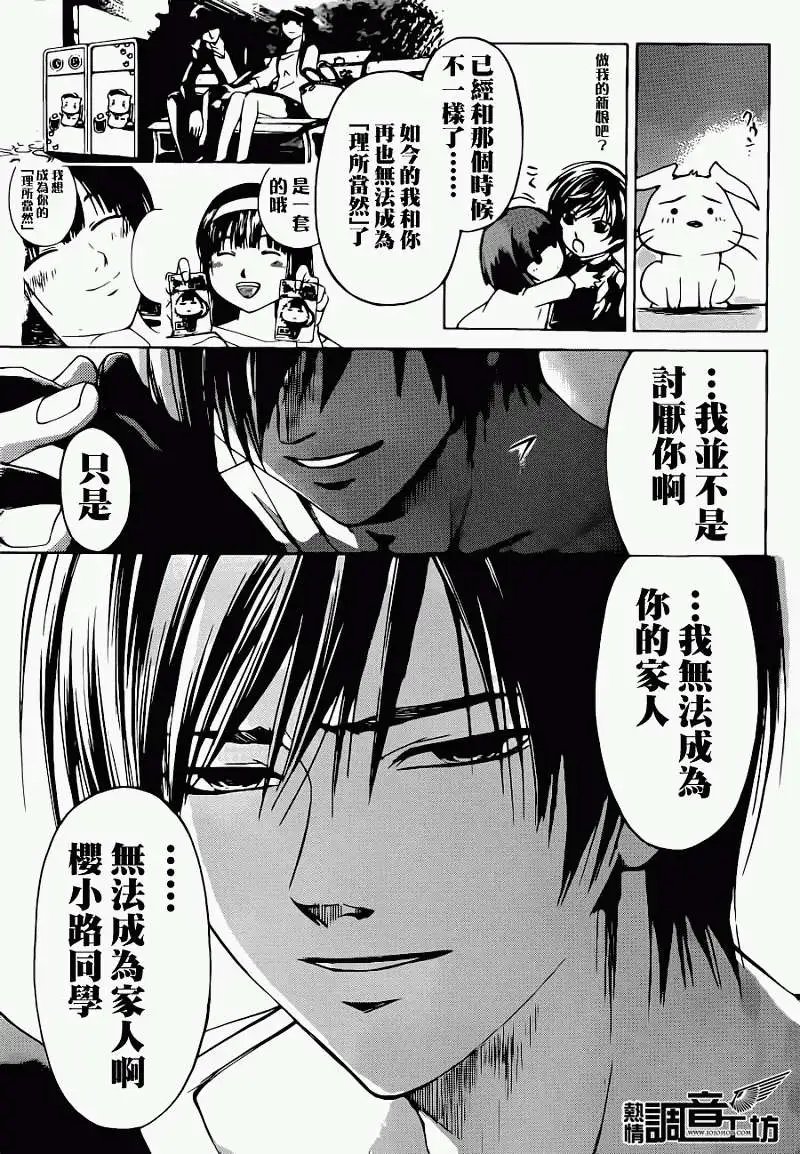 第190回