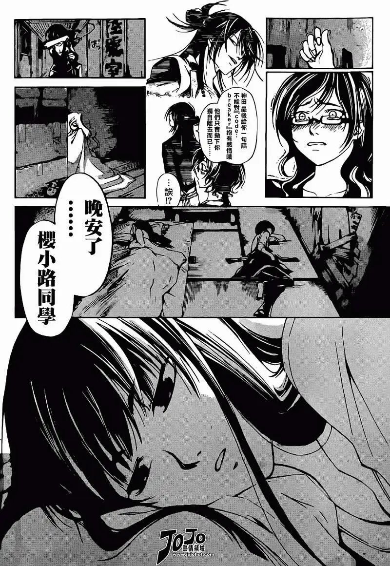 第190回