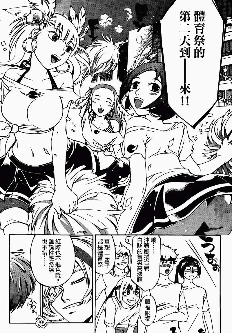 第190回