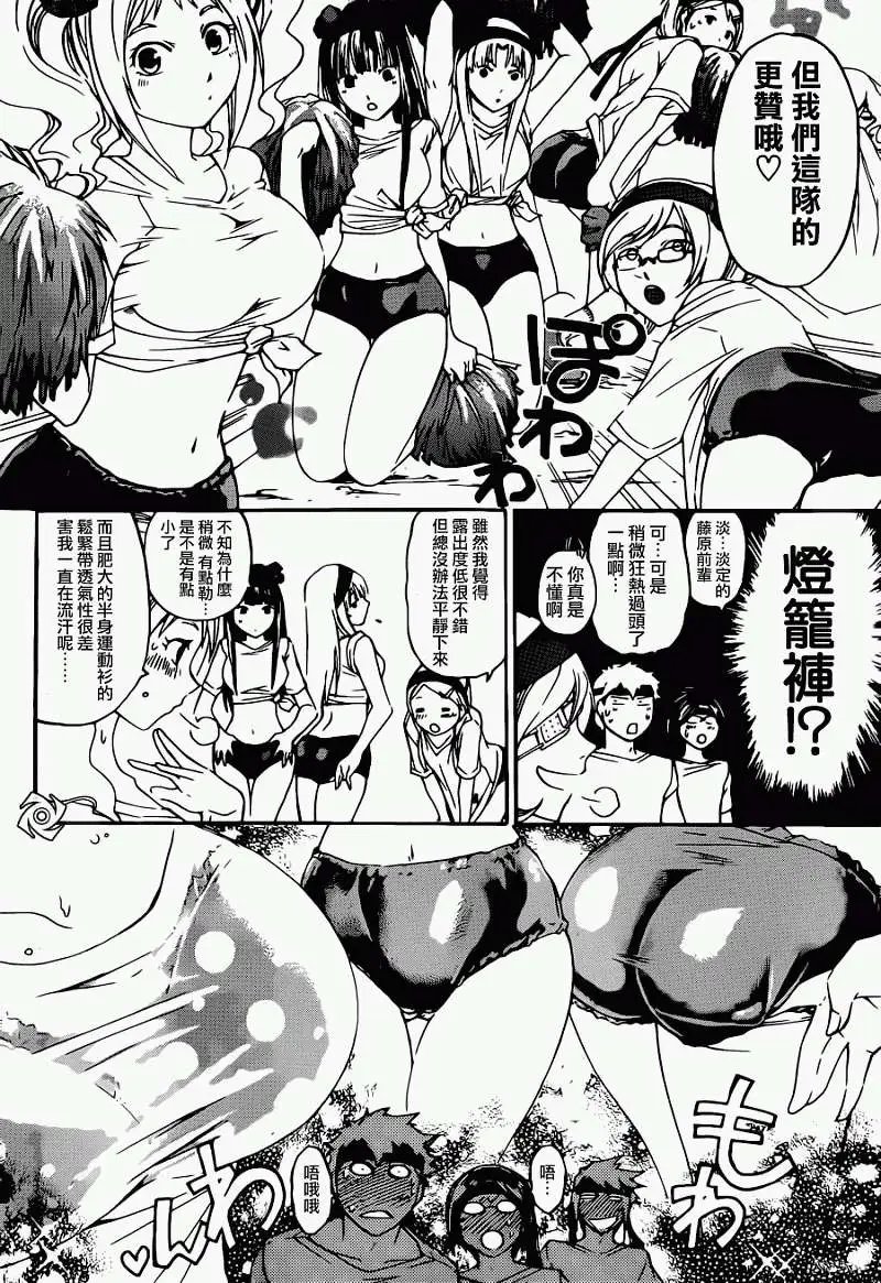 第190回