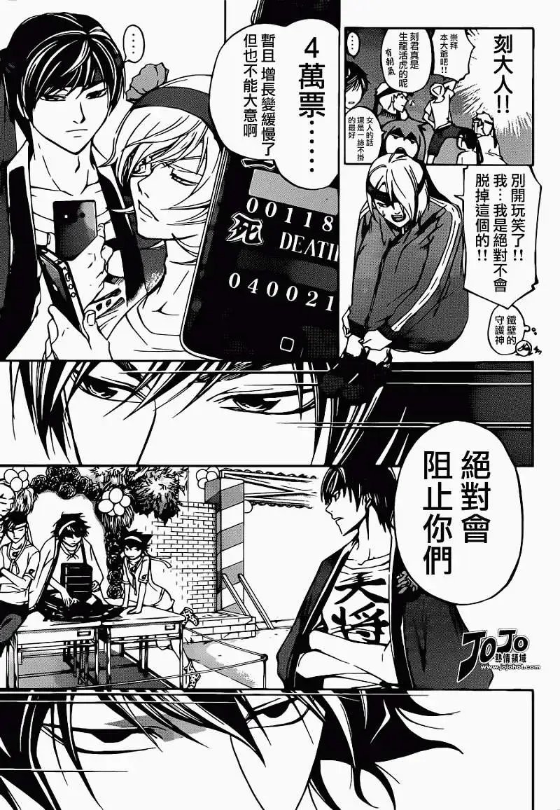 第190回