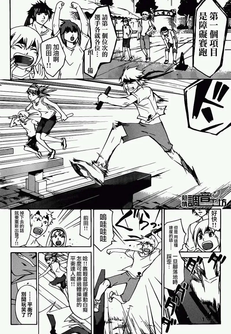 第190回