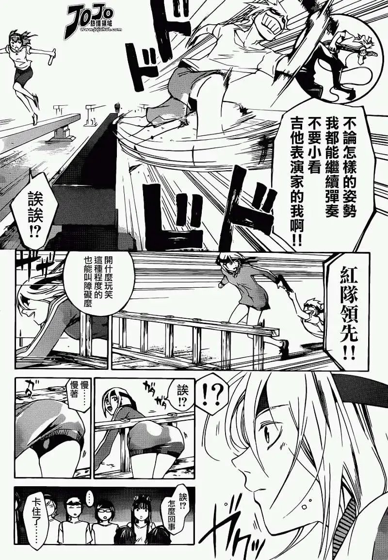 第190回