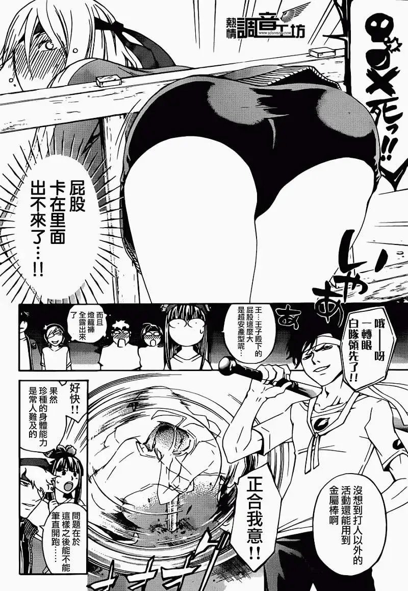 第190回