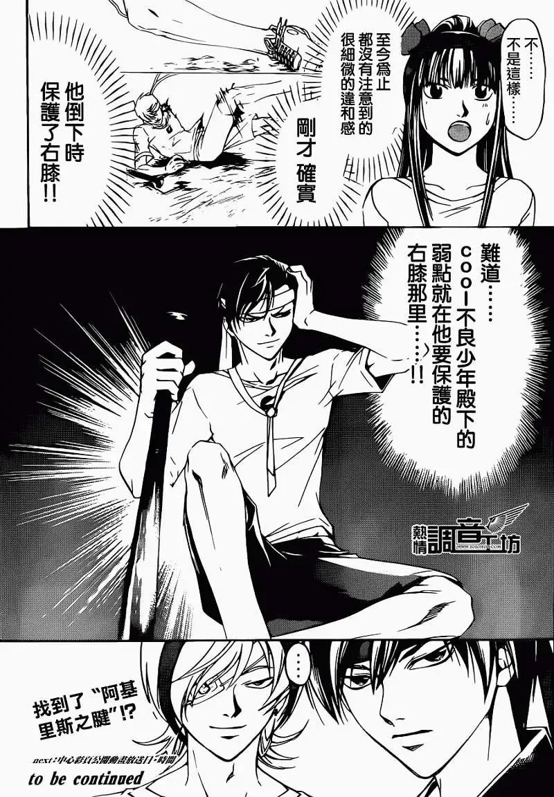 第190回