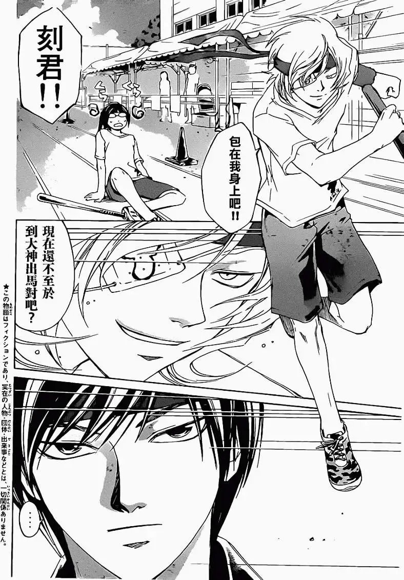 第191回