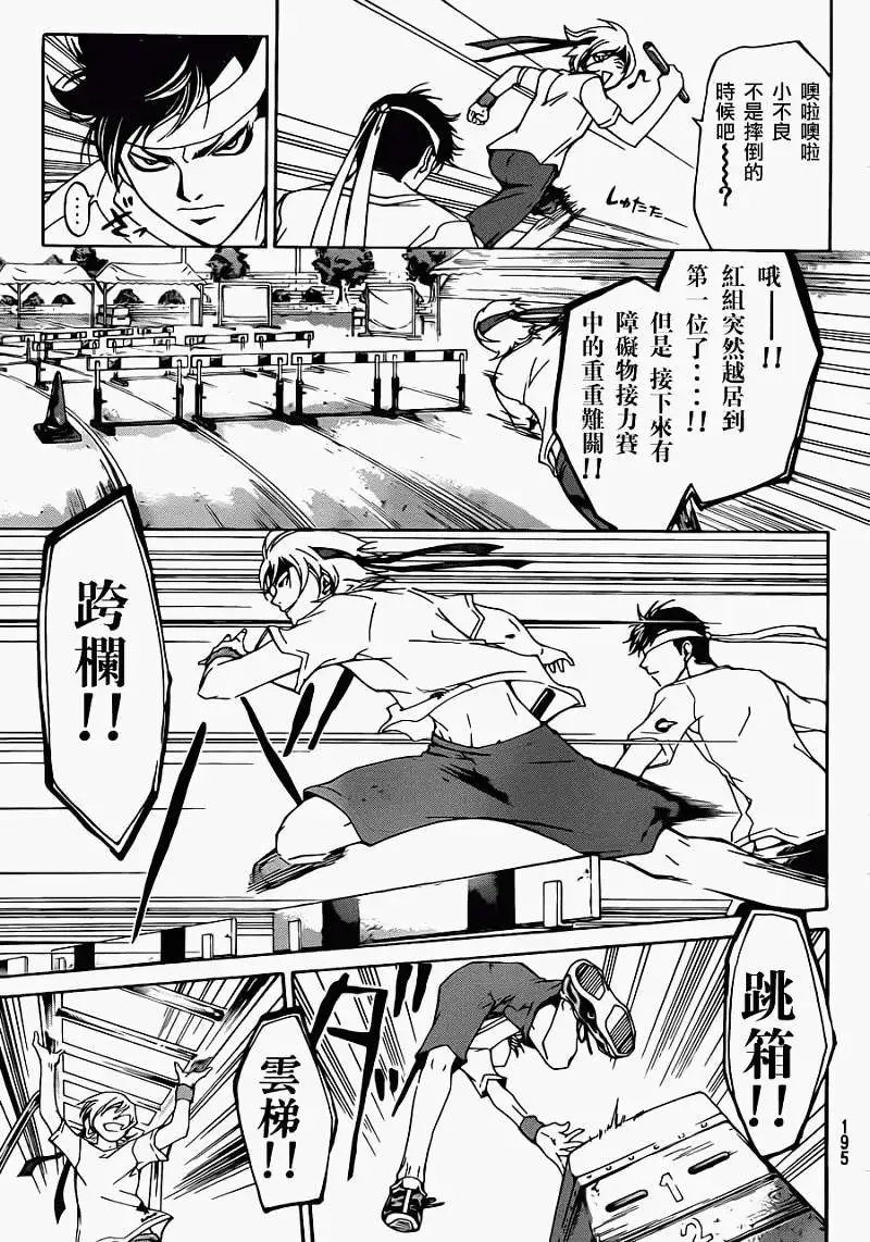 第191回