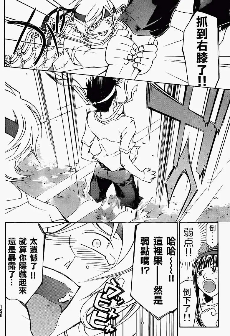 第191回