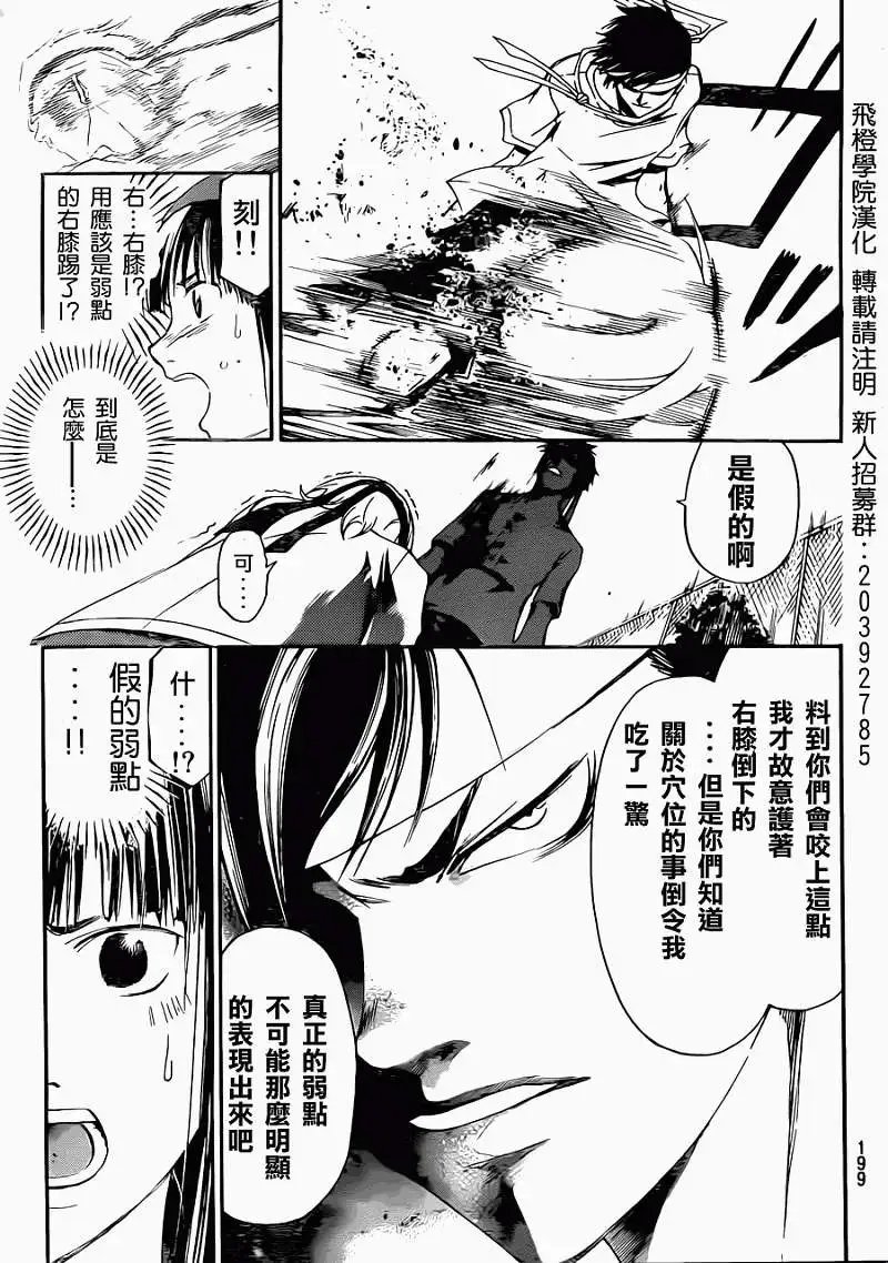 第191回