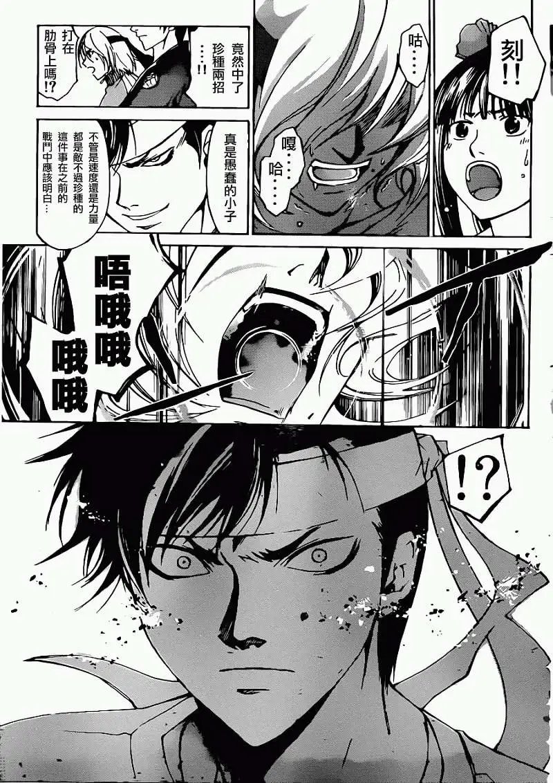 第191回